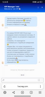 Screenshot_2025-02-12-12-24-03-010_com.yandex.browser.jpg