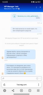 Screenshot_2025-02-12-12-24-59-733_com.yandex.browser.jpg