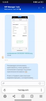 Screenshot_2025-02-12-12-25-03-789_com.yandex.browser.jpg