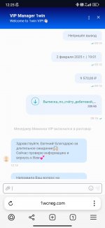 Screenshot_2025-02-12-12-25-11-088_com.yandex.browser.jpg