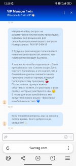 Screenshot_2025-02-12-12-25-14-704_com.yandex.browser.jpg