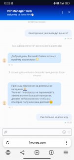 Screenshot_2025-02-12-12-25-20-704_com.yandex.browser.jpg