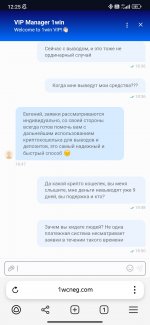 Screenshot_2025-02-12-12-25-44-837_com.yandex.browser.jpg