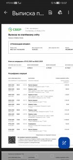 Screenshot_20250213_103739_com.google.android.apps.docs.jpg