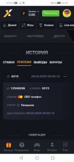 Screenshot_20250212_141551_com.android.chrome.jpg