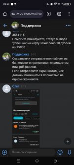 Screenshot_20250214-095918.jpg