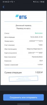 Screenshot 20250215 014434