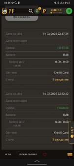 Screenshot 20250215 035852 Yandex Start