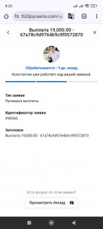 Screenshot 2025 02 15 08 23 40 348 comandroidchrome