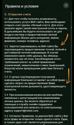 Photo 2 2025 02 16 15 34 11