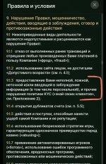 Photo 5 2025 02 16 15 34 11