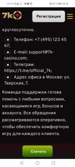 Screenshot_20250217_004638_com.huawei.browser.jpg