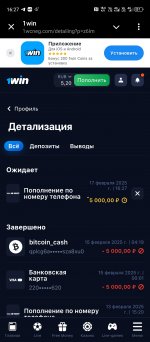 Screenshot_20250217-162707.jpg