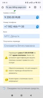 Screenshot_2025-02-15-03-50-22-994_com.android.chrome.jpg