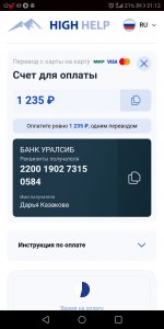 Screenshot_20250212-211258.jpg