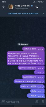 Screenshot_2025-02-18-15-03-35-094_org.telegram.messenger.jpg