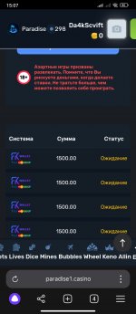 Screenshot_2025-02-18-15-07-28-390_com.yandex.browser.jpg