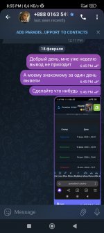 Screenshot_2025-02-18-20-55-26-778_org.telegram.messenger.jpg