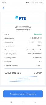Screenshot_20250219-171149.jpg