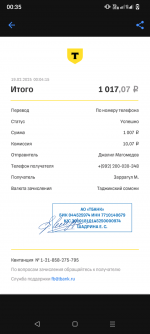 1000081650 1000081650