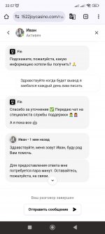 Screenshot 2025 02 19 22 57 59 515 comandroidchrome