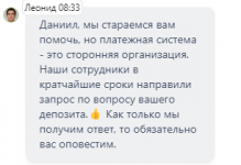  2025 02 20 084431020