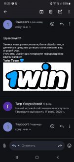 Screenshot_20250220_162554_Gmail.jpg