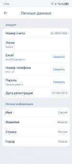 Screenshot_20250220-135635.jpg