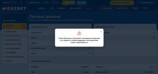 Снимок экрана 2025-02-20 130555.png