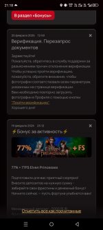 Screenshot_20250220-211803.jpg