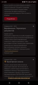 Screenshot_20250220-211826.jpg