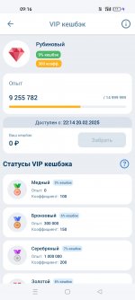 Screenshot 2025 02 21 09 16 53 67 7cbbb92e1d34ccab3330d02b18bc4e3a Screenshot 2025 02 21 09 16 53 67 7cbbb92e1d34ccab3330d02b18bc4e3a