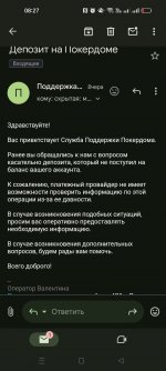 Screenshot 2025 02 21 08 27 52 66 e307a3f9df9f380ebaf106e1dc980bb6