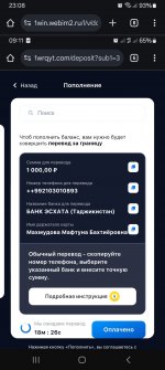 Screenshot 20250220 230821 Chrome