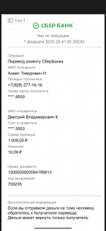 IMG_2918.png