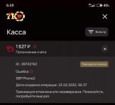 Screenshot_2025-02-23-06-59-26-253_com.sevenk.app-edit.jpg
