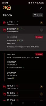 Screenshot_20250223-084346.jpg