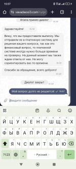 Screenshot_2025-02-23-15-57-41-858_com.android.chrome.jpg