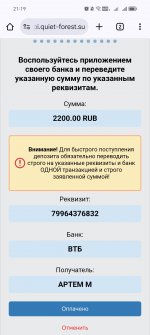 Screenshot_20250223_211912_com_android_chrome_ChromeTabbedActivity.jpg