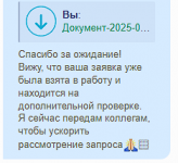 Снимок экрана 2025-02-23 173046.png