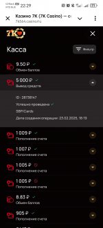 Screenshot_20250223_222939_org.telegram.messenger.jpg