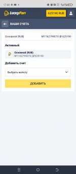 Screenshot_20250224-174849.jpg