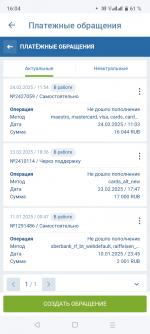 Screenshot_20250225-160452.png
