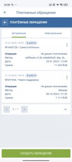 Screenshot_2025-02-24-20-08-13-539_org.xbet.client1.jpg