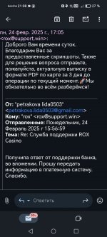 Screenshot_20250225_210816.jpg