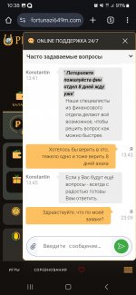 Screenshot_20250225_103836_Chrome.jpg