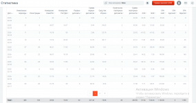 Снимок экрана 2025-02-26 140020.png