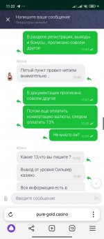 Screenshot_2025-02-27-11-22-15-652_com.yandex.browser.jpg