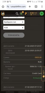 Screenshot_20250223-020914_Chrome.jpg