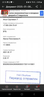 Screenshot_20250301_221040_PDF Reader.jpg